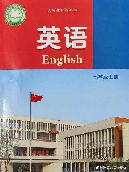 七年级英语mp3哪里找？译林版资源如何获取？