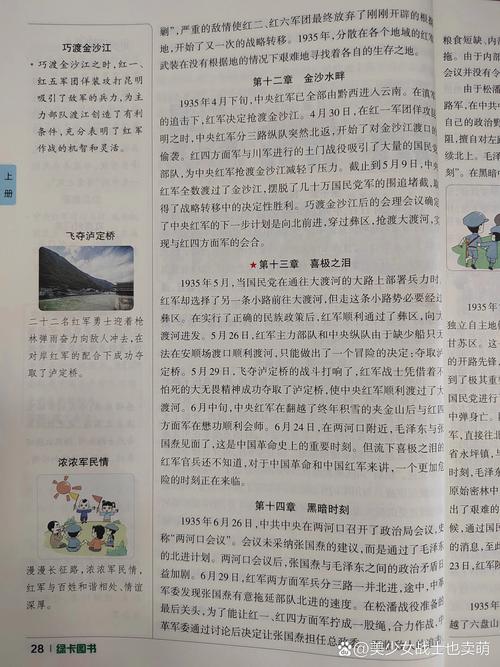 长征古诗文阅读特训答案是否真能特训出阅读能力?