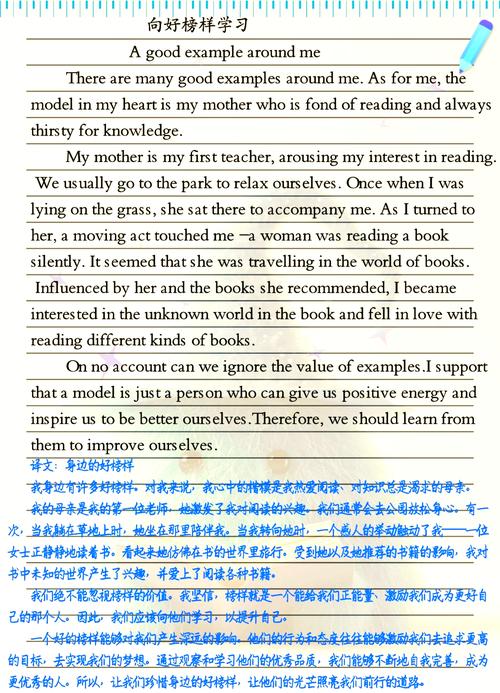 重庆中考英语作文怎么写？