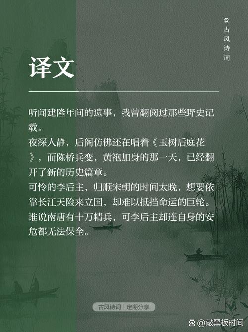 古诗怀古伤今，风格如何演变传承？