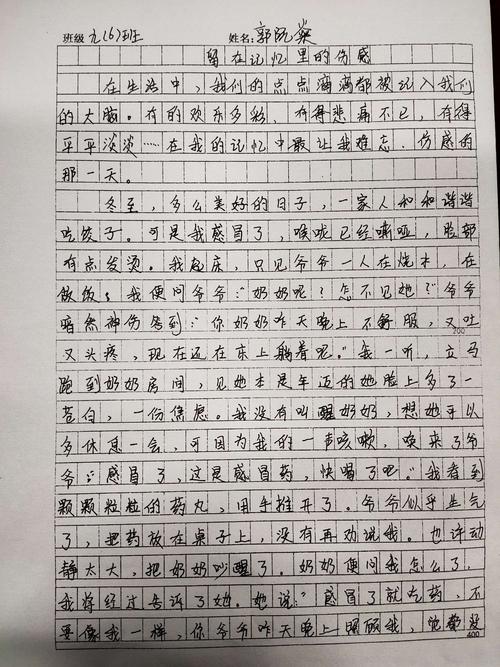 留在____中记忆，____藏着什么？