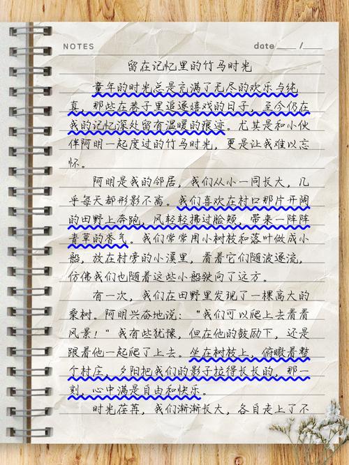 留在____中记忆，____藏着什么？