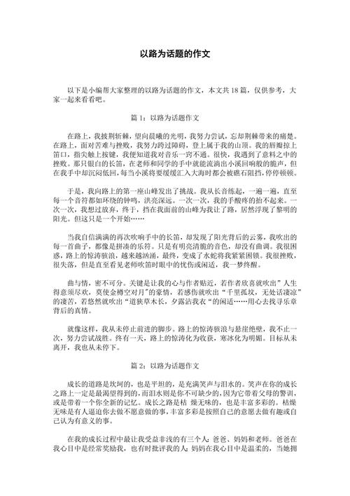 网是纽带还是枷锁？我们该如何与之共处？