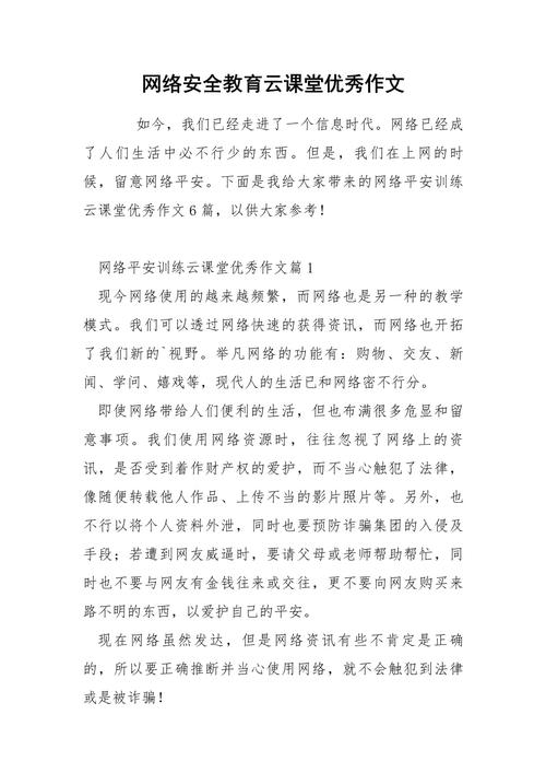 网是纽带还是枷锁？我们该如何与之共处？