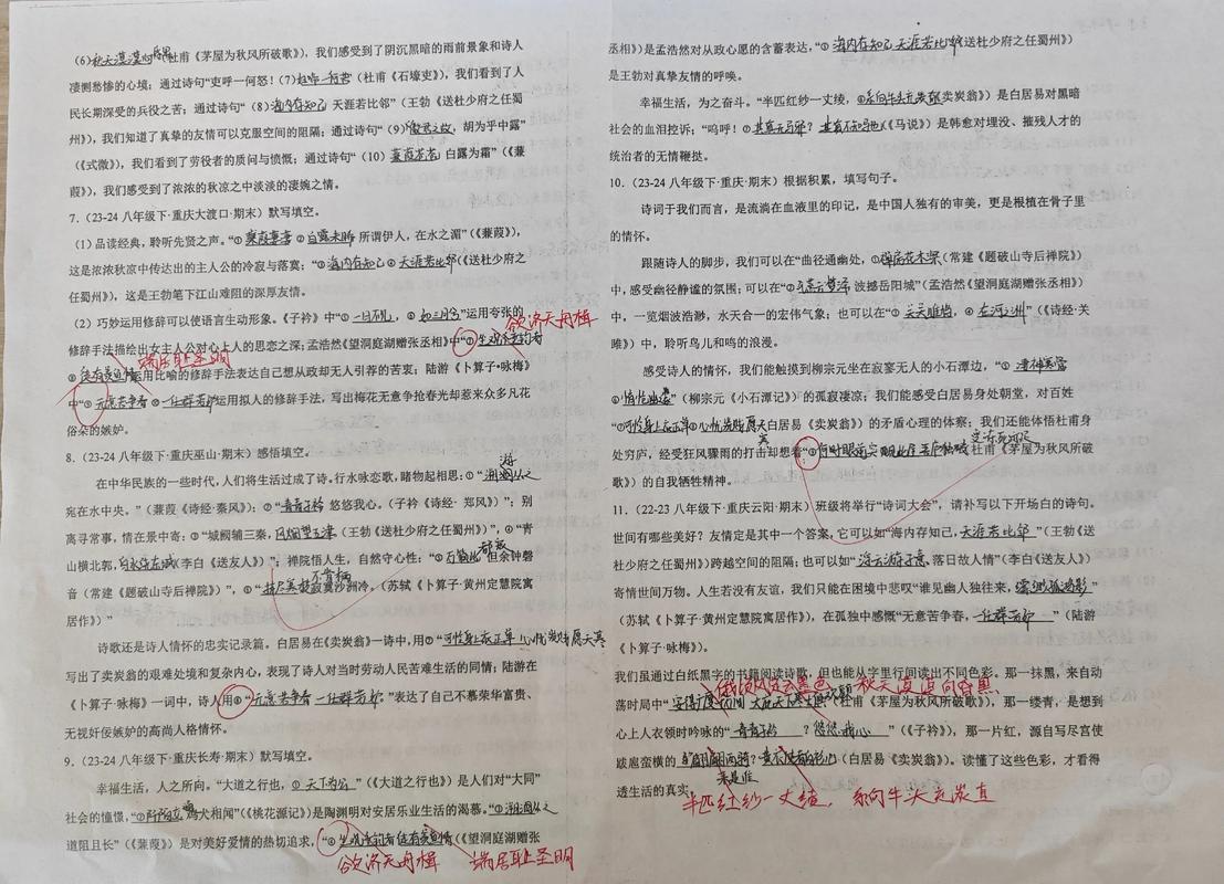 八年级下语文古诗文默写重点有哪些？