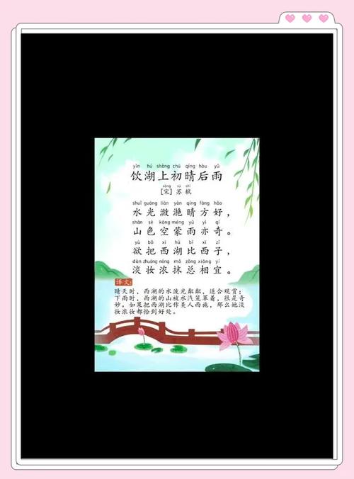 望洞庭初晴后雨,湖光秋月怎相融?