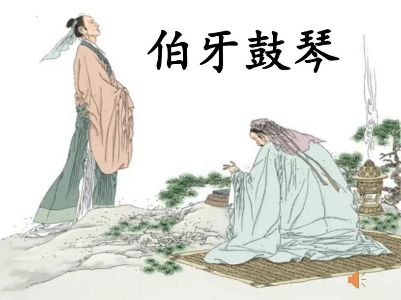 七年级上册语文言文课件如何高效学习？