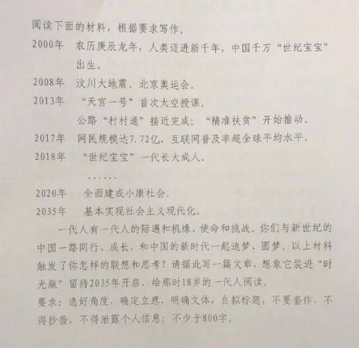 2025湖南高考作文方向与备考策略是什么？