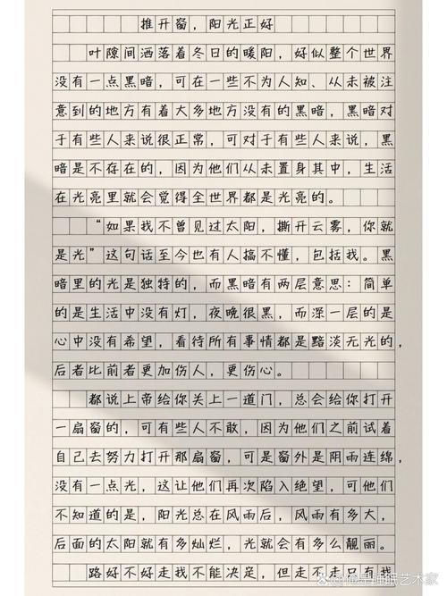 打开窗后,作文里的世界会遇见什么?