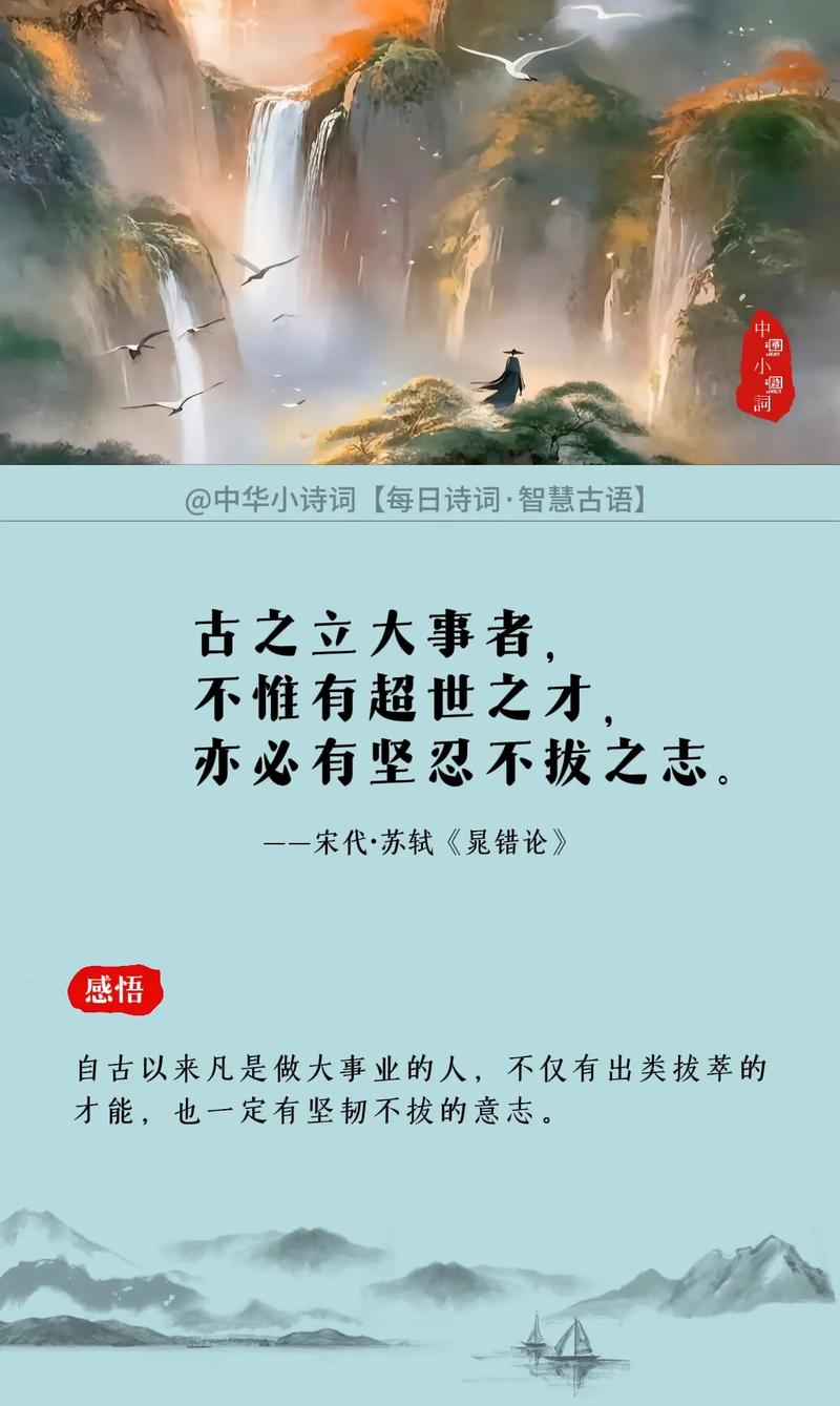 如何以意逆志、知人论世解古诗？