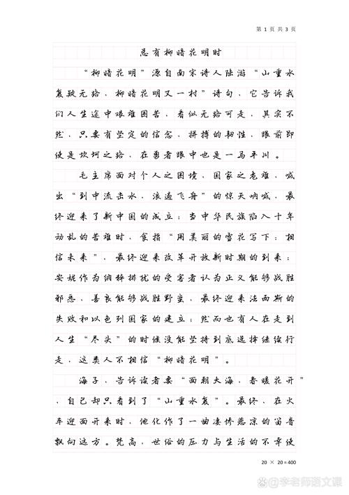中考作文究竟是什么类型的作文？
