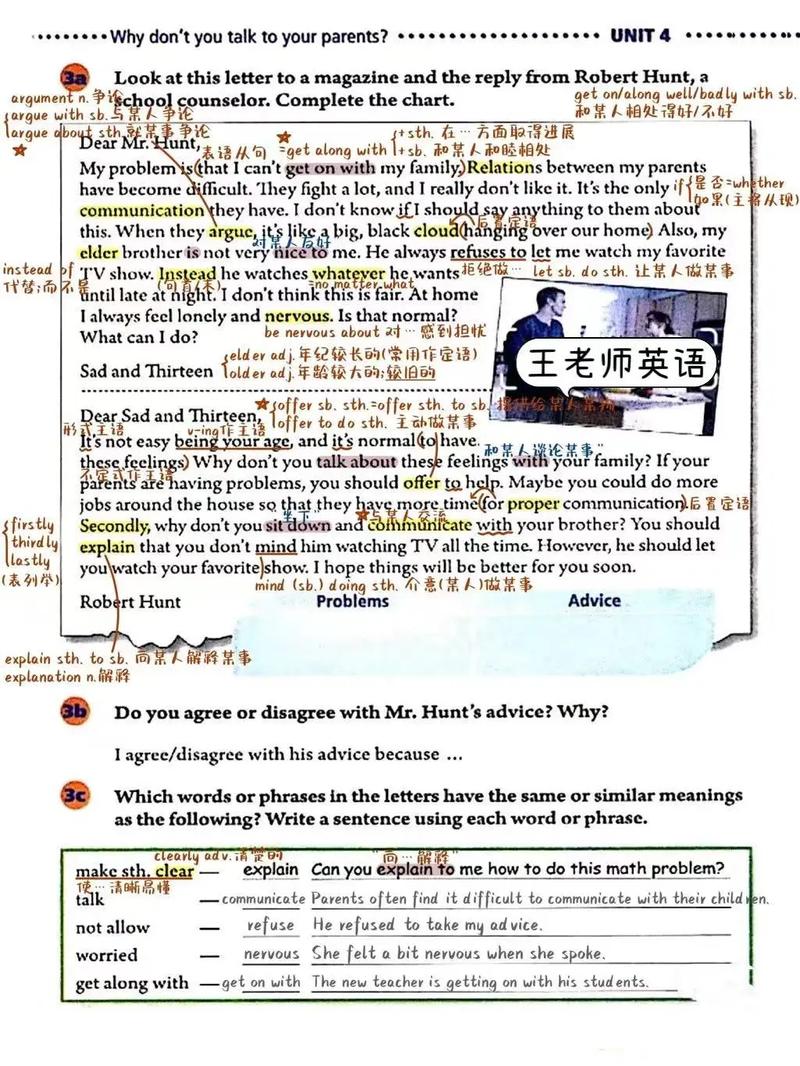 八年级下英语unit4重点难点有哪些？