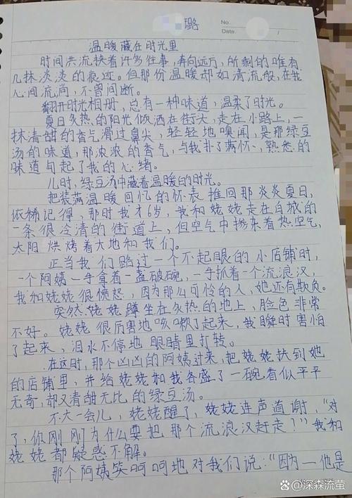 作文以什么为话题能引人深思?
