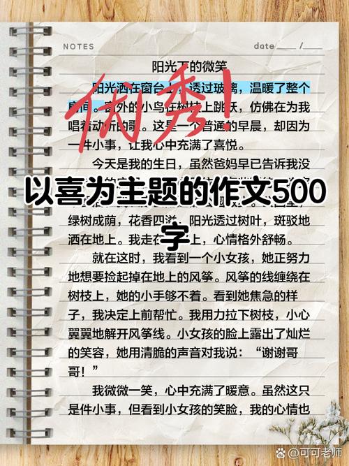 作文以什么为话题能引人深思?