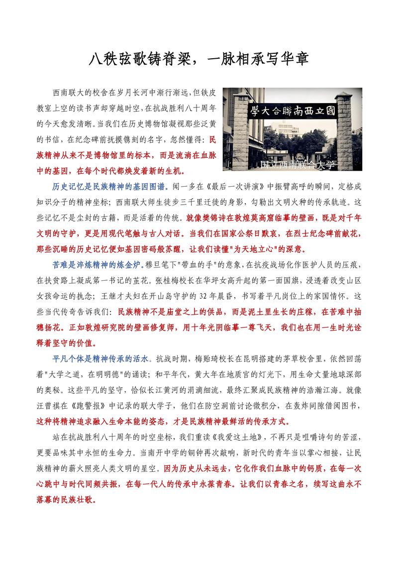 2025高考作文全国卷怎么写？