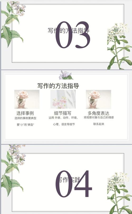 七年级上册语文教师用书如何有效辅助教学？