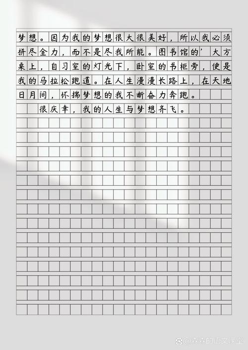 中考满分记叙文有何秘诀?