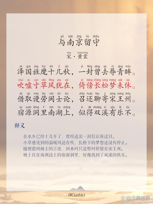 古诗按作者编排吗？