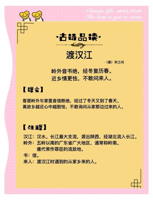 古诗按作者编排吗？