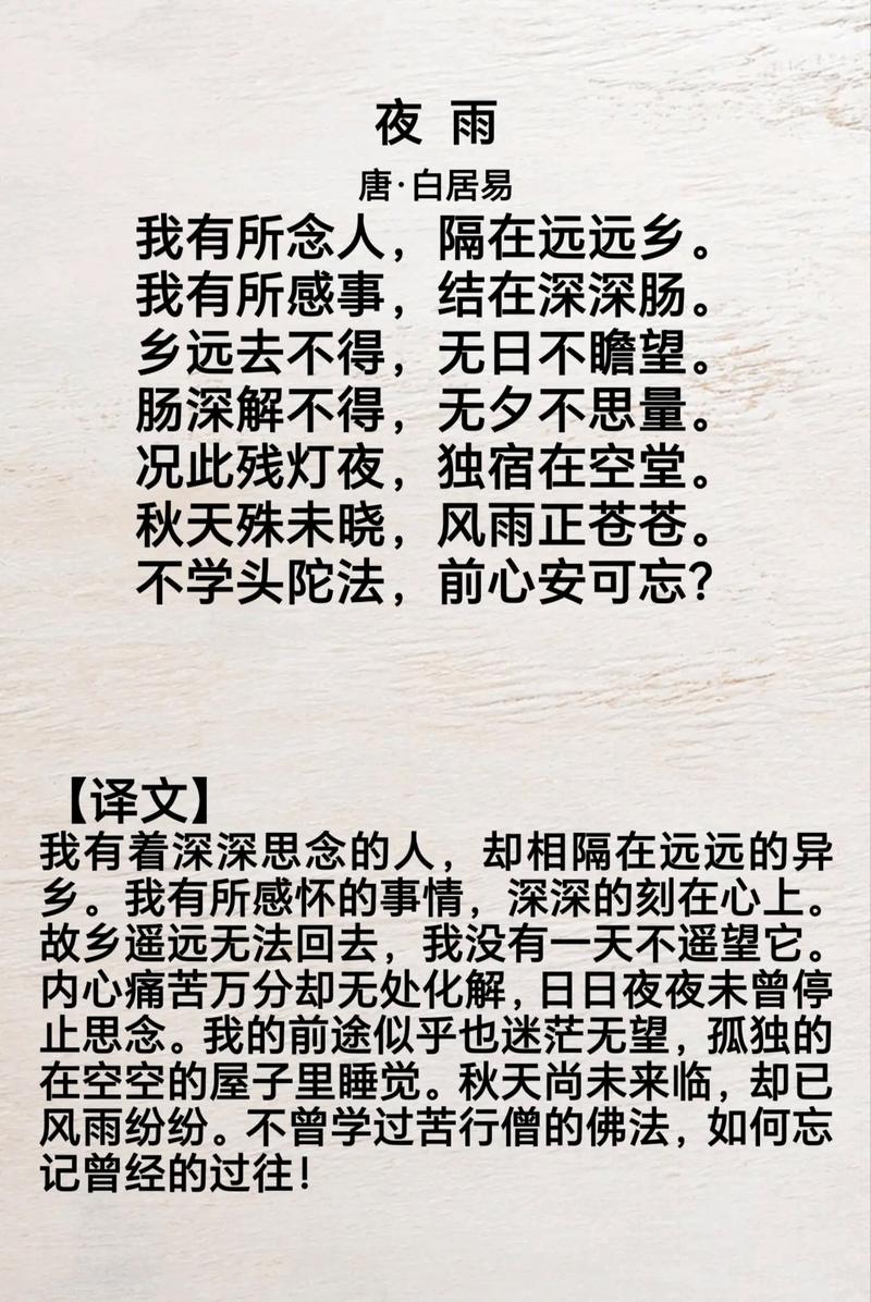 古诗按作者编排吗？