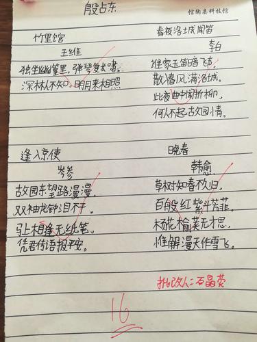 江西会考语文古诗词默写有哪些高频考点？