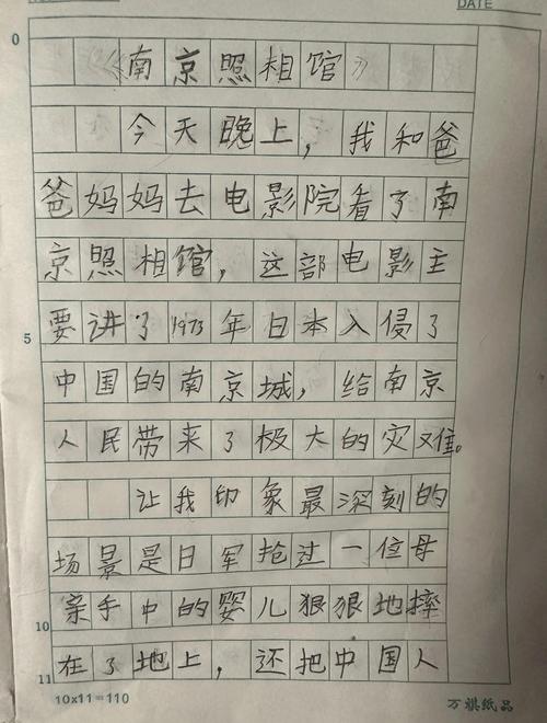 我们这个年龄，究竟该书写怎样的青春篇章？