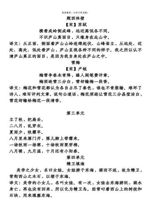 古诗为何非要背诵默写不可？