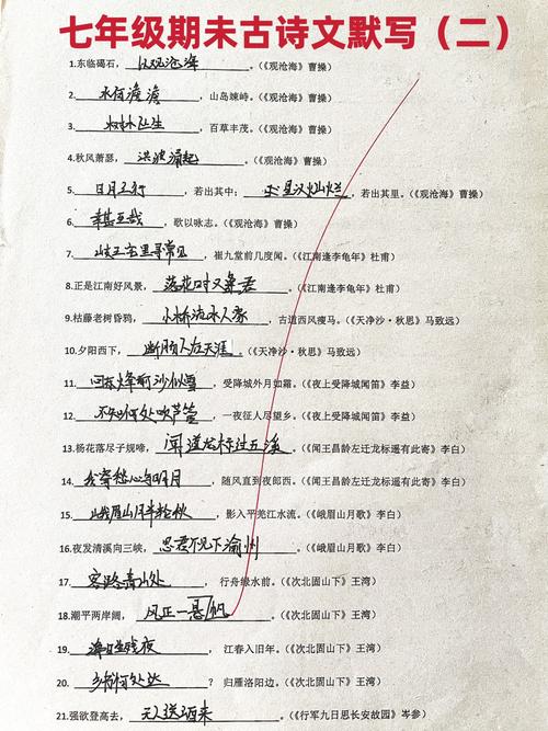 近几年二卷语文古诗默写有何新趋势？