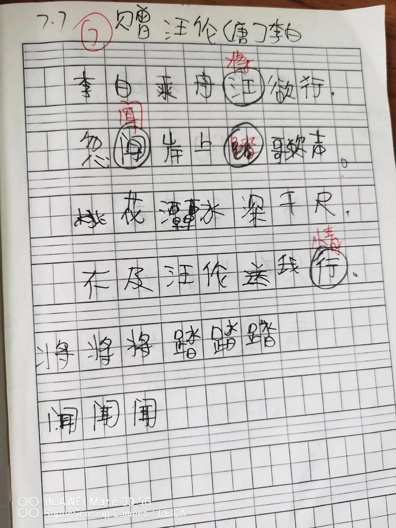 近几年二卷语文古诗默写有何新趋势？