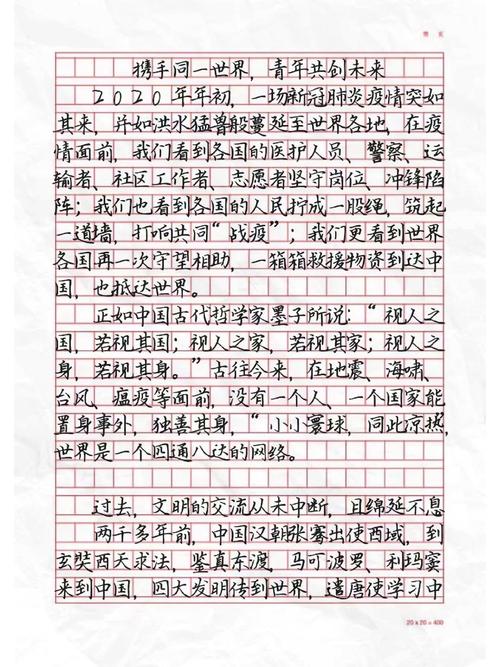 携手走进谁的青春？