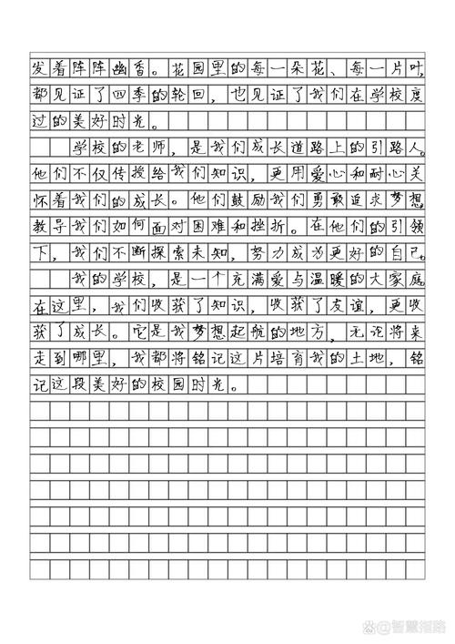 我的校园作文初中作文该如何写出彩？