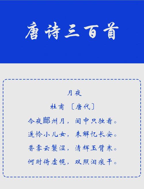 古诗中月的句子，为何总能触动人心？