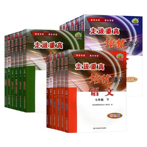 八年级上册科学单元测试重点难点是什么？