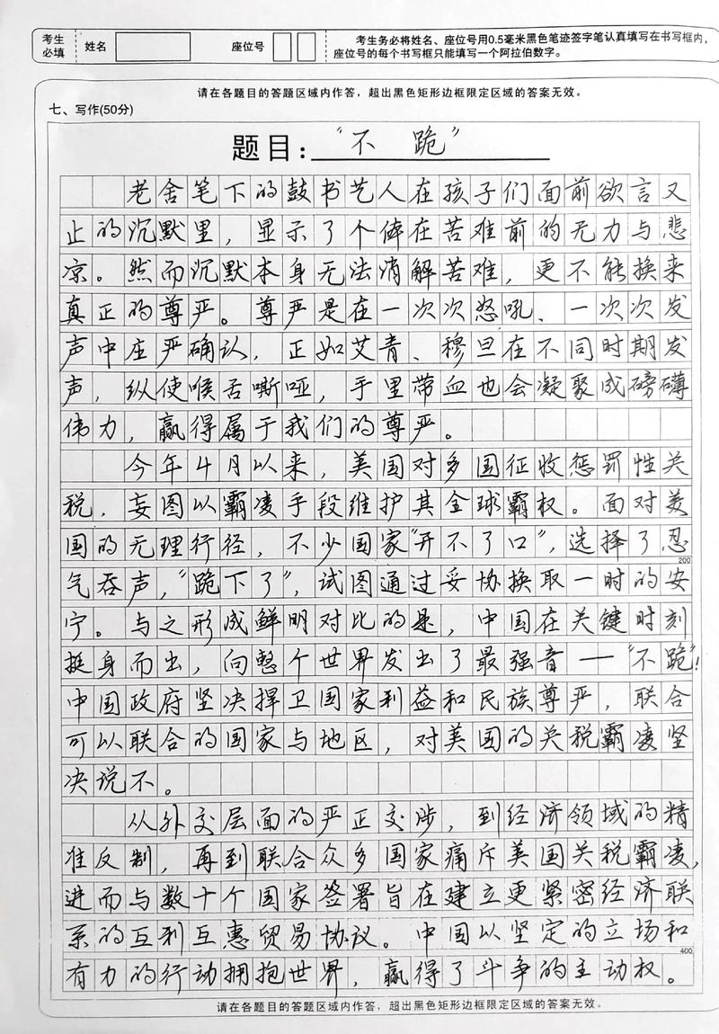 2025江西高考作文会考什么题目？