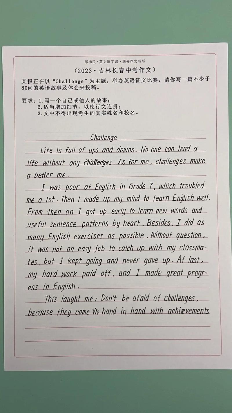 中考英语万能作文真的万能吗？