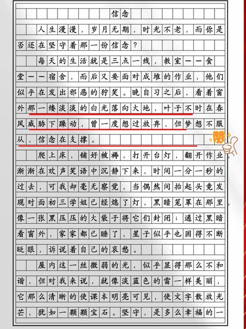 600字初中优秀作文如何炼成？
