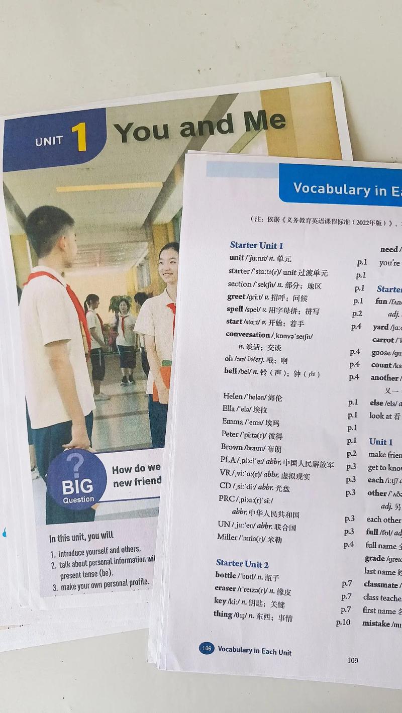 七年级上册英语教材全解,重点难点怎么掌握?