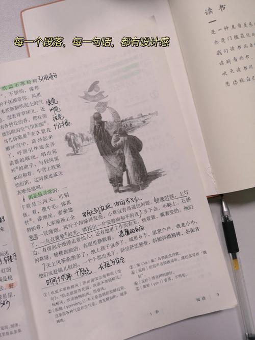 上海七年级上学期语文重点难点有哪些？