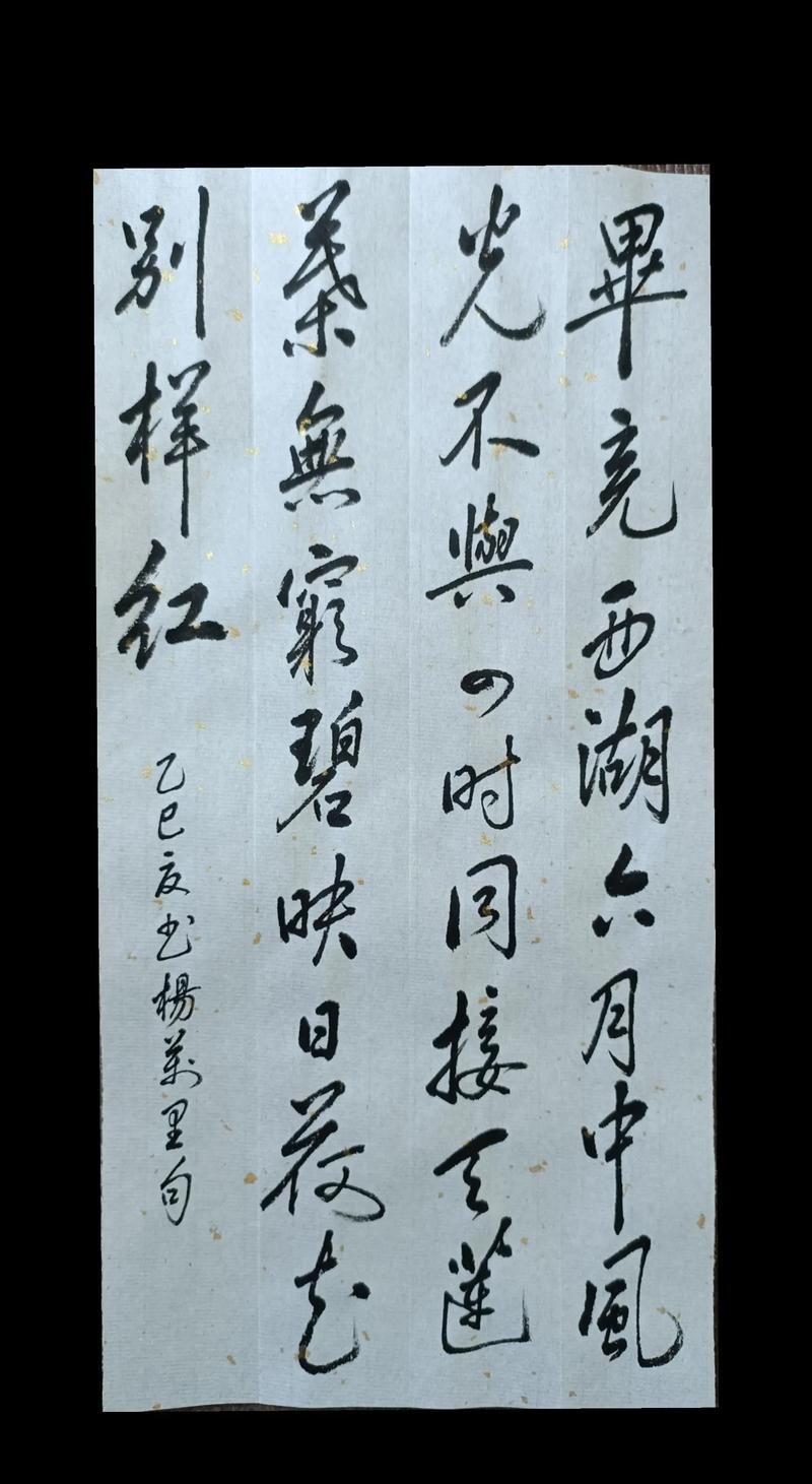 书法赞美的古诗佳句有哪些？