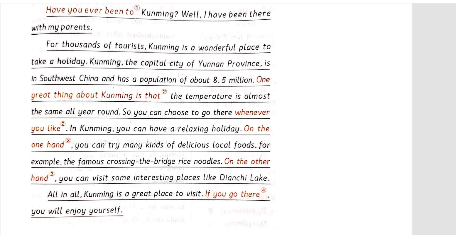 八年级下册第九单元作文该怎么写?