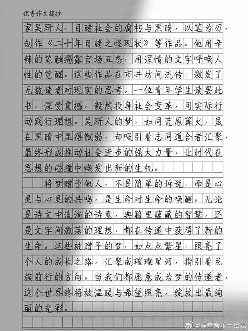 湖南2025高考作文会怎么考？