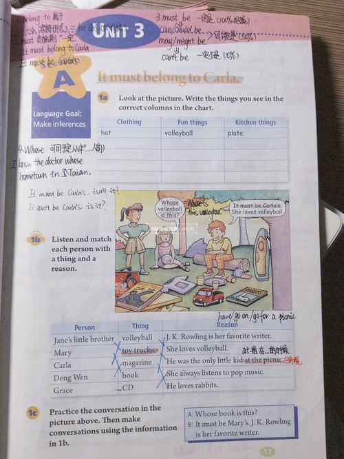 九年级英语第三单元2b讲了什么重点？