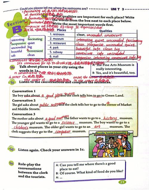 九年级英语第三单元2b讲了什么重点?