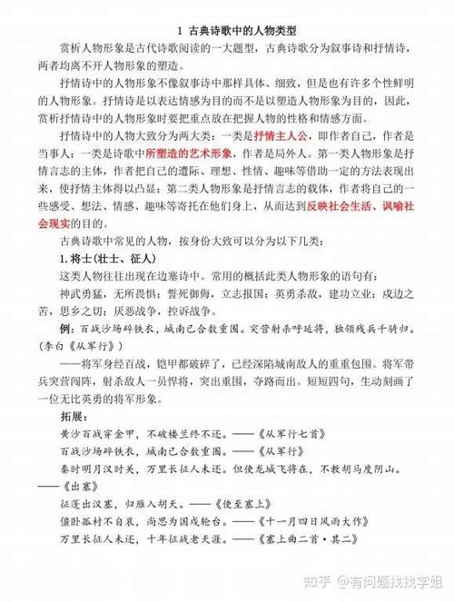 2025高考古诗鉴赏有何新变化与备考重点？