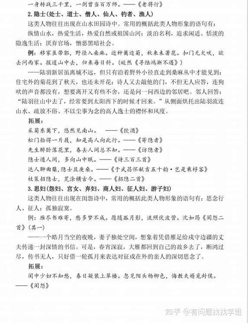 2025高考古诗鉴赏有何新变化与备考重点？