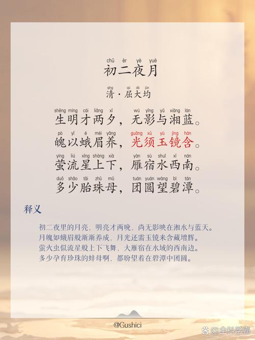 初中月亮古诗有哪些经典名句?