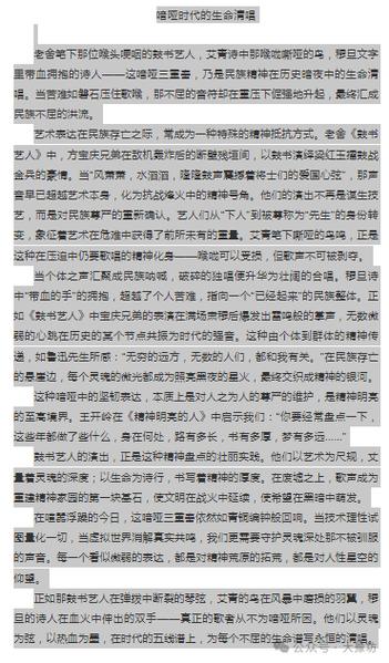 2025全国1卷作文,如何写出时代新意?