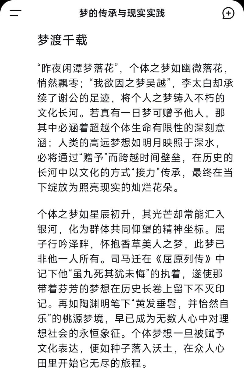 辽宁2025高考作文会考什么主题？