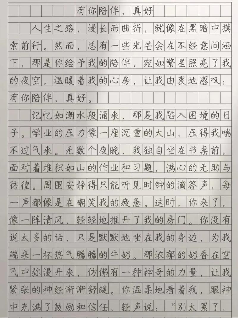 2025安徽语文作文题会聚焦什么主题？