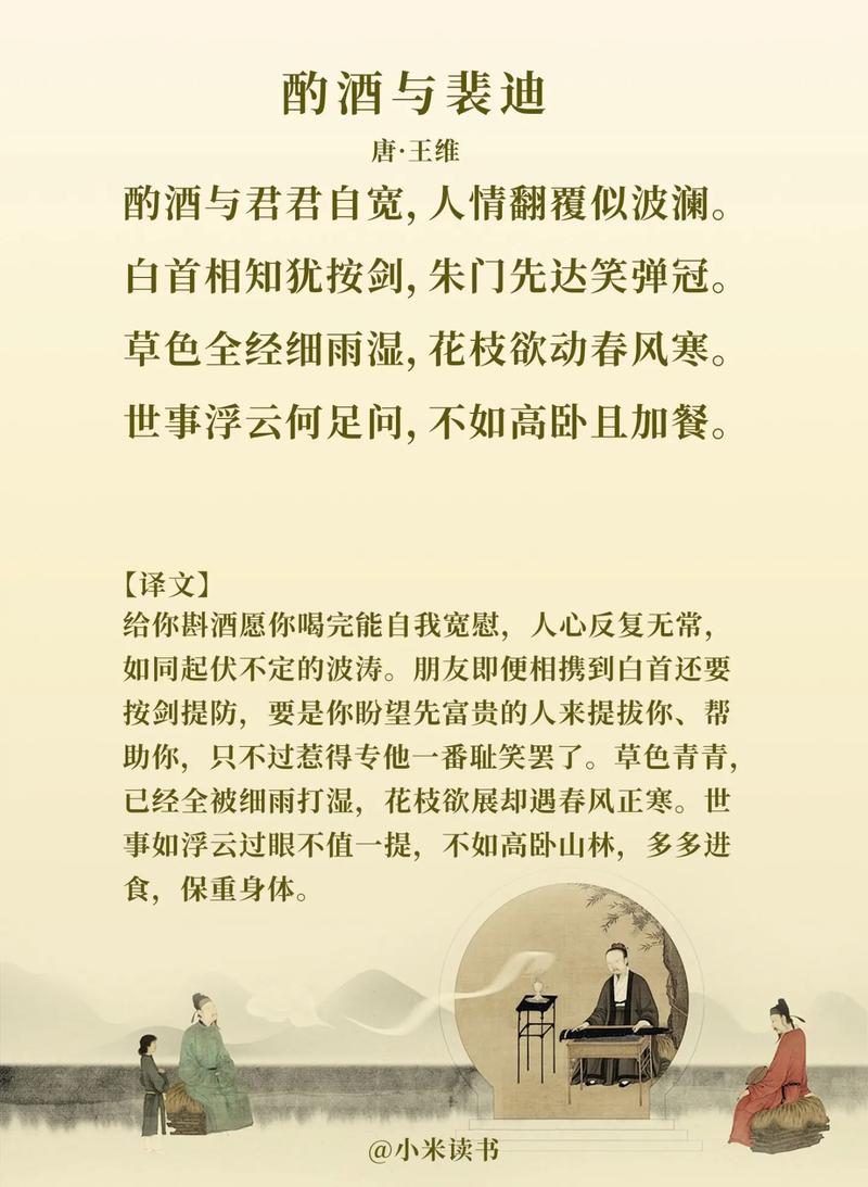 语用古诗文加餐练10如何高效提升？